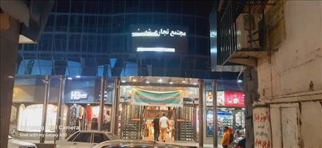 پاساژ شهریار
